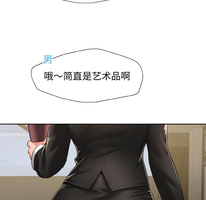 第1话 - 第46.jpg页