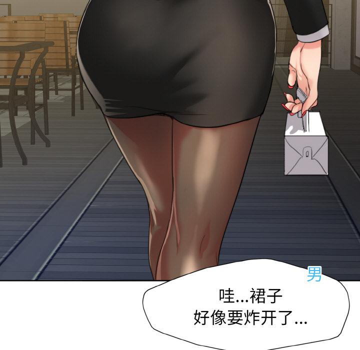 第1话 - 第47.jpg页