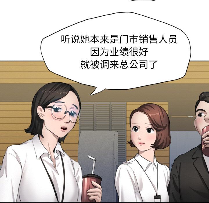 第1话 - 第48.jpg页