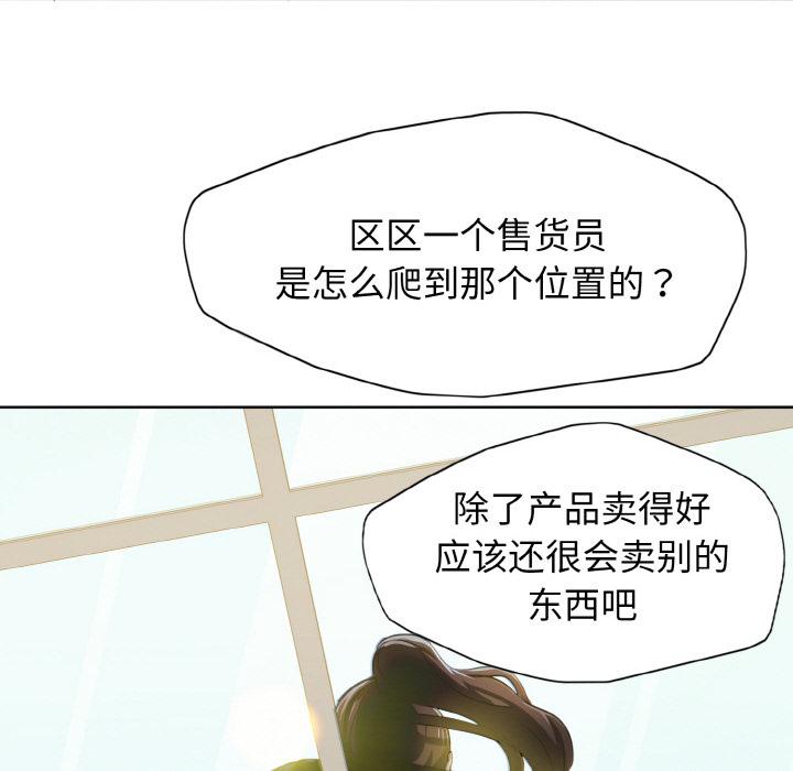 第1话 - 第49.jpg页