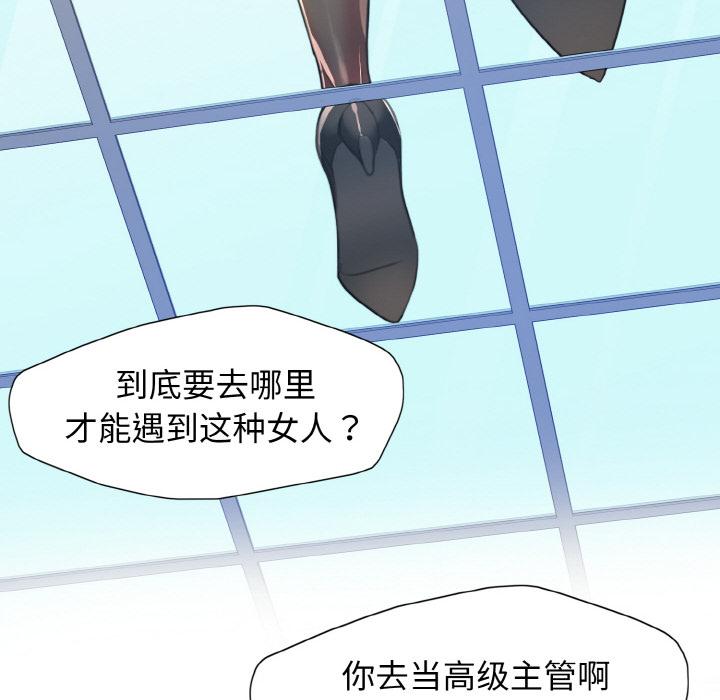 第1话 - 第51.jpg页
