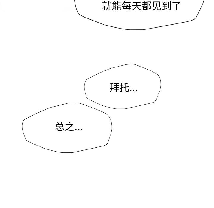 第1话 - 第52.jpg页