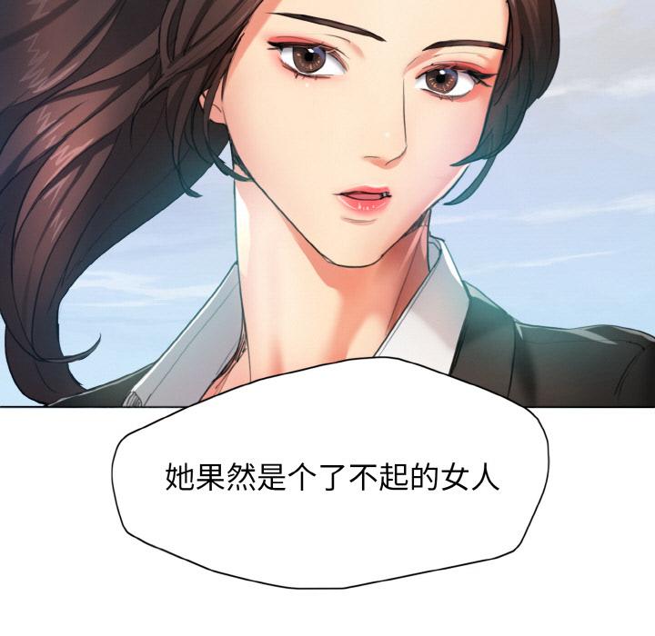 第1话 - 第54.jpg页