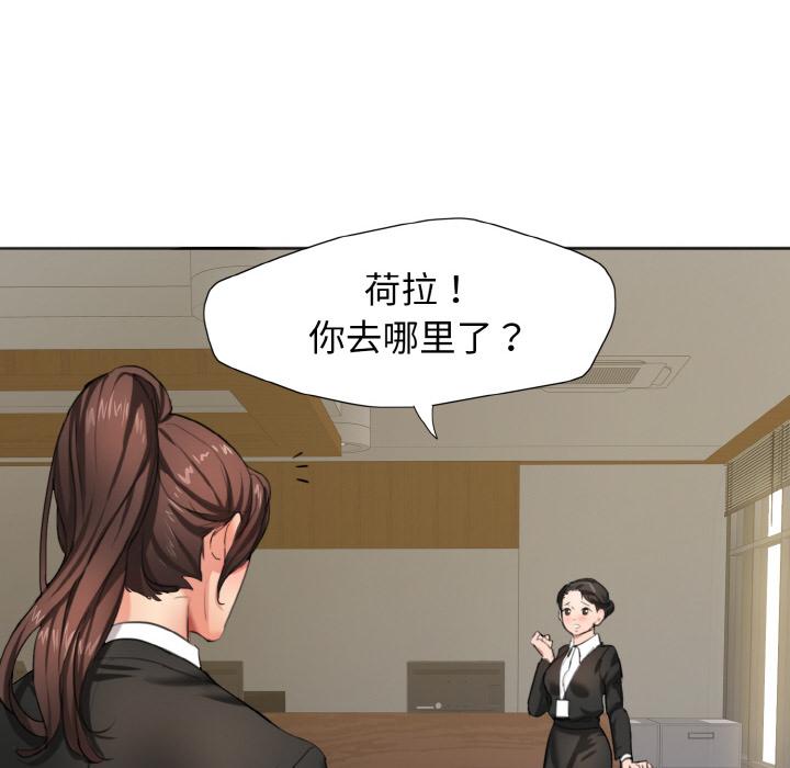 第1话 - 第55.jpg页