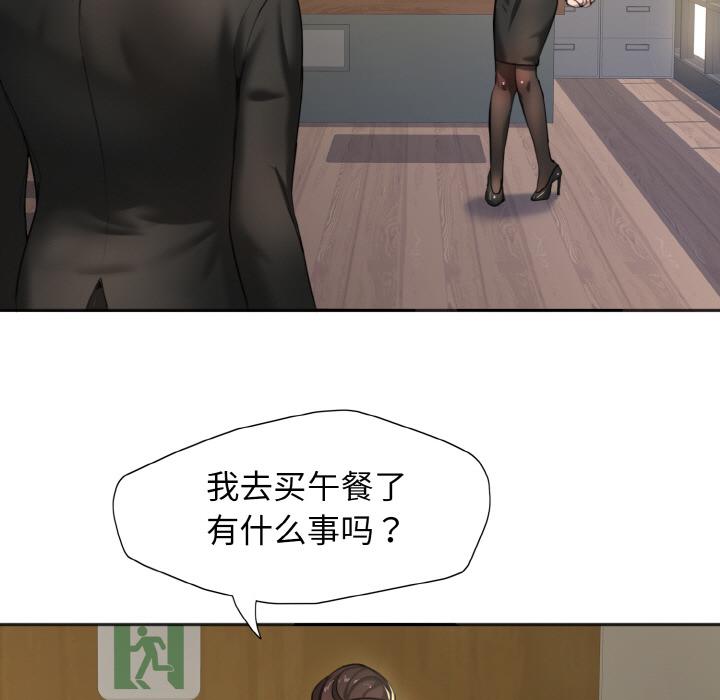 第1话 - 第56.jpg页