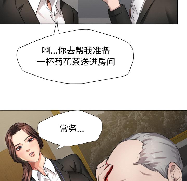 第1话 - 第59.jpg页