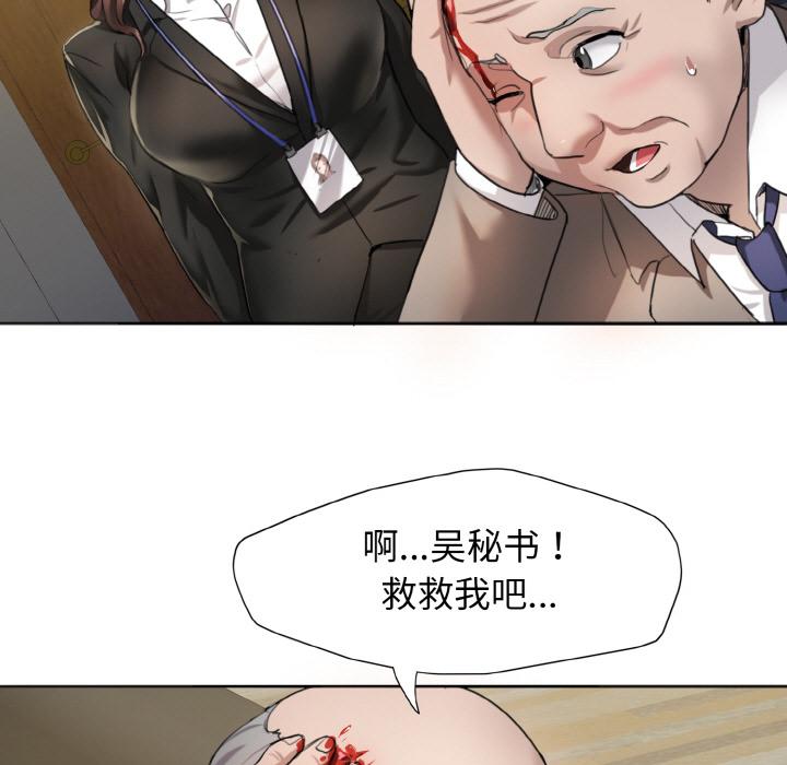 第1话 - 第60.jpg页