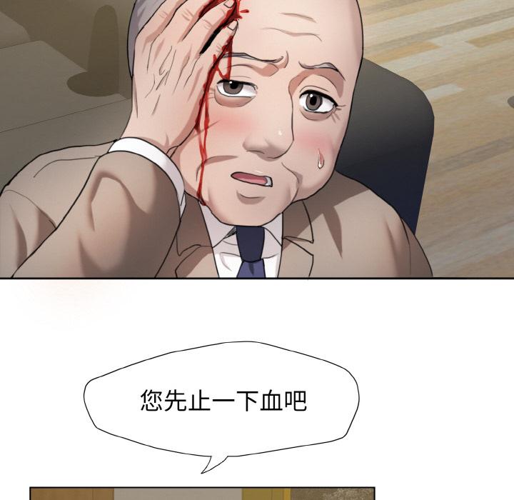 第1话 - 第61.jpg页