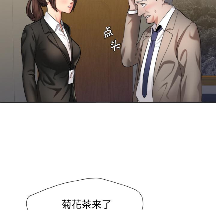 第1话 - 第63.jpg页