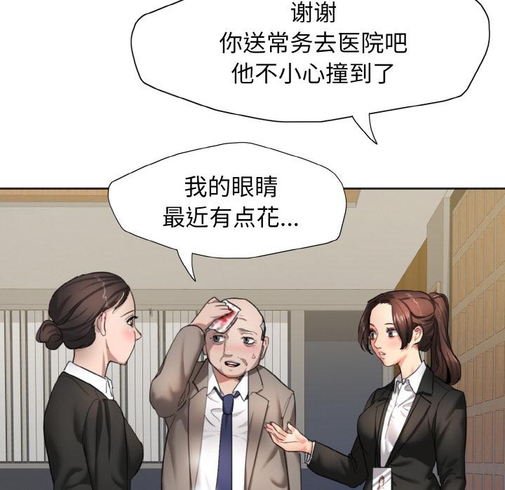 第1话 - 第65.jpg页