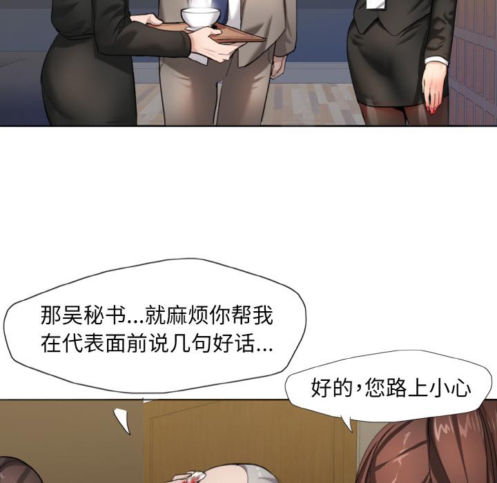 第1话 - 第66.jpg页