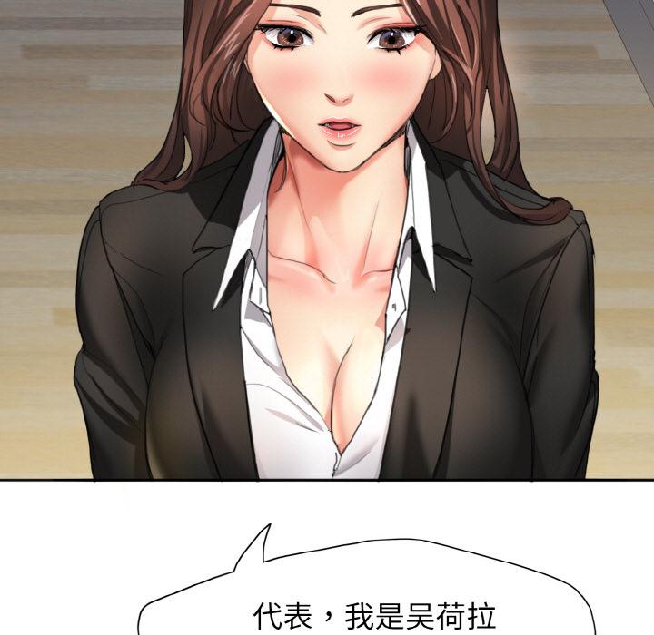 第1话 - 第74.jpg页