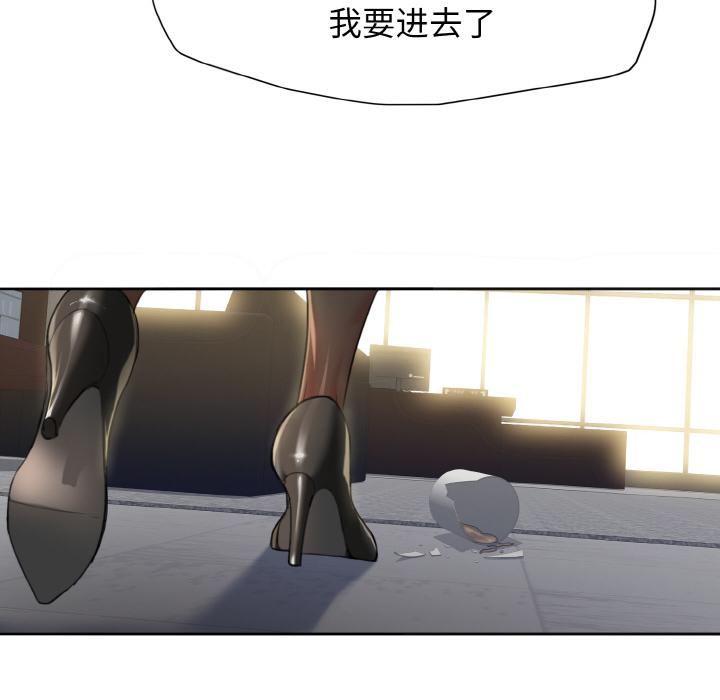 第1话 - 第75.jpg页