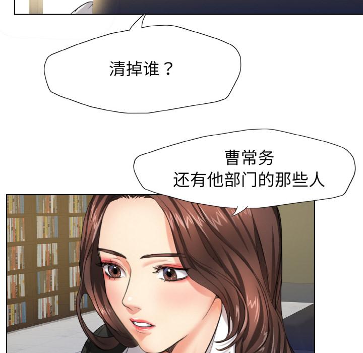 第1话 - 第81.jpg页