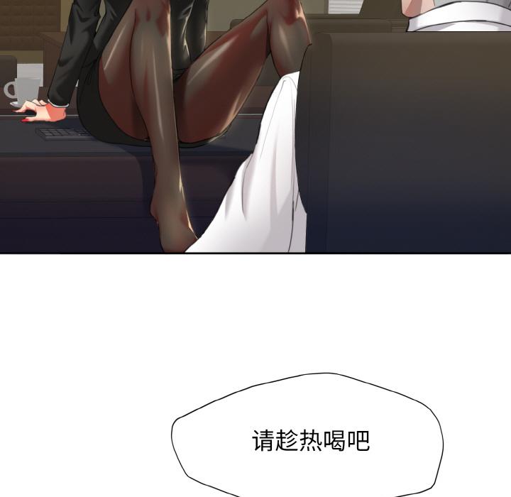 第1话 - 第88.jpg页