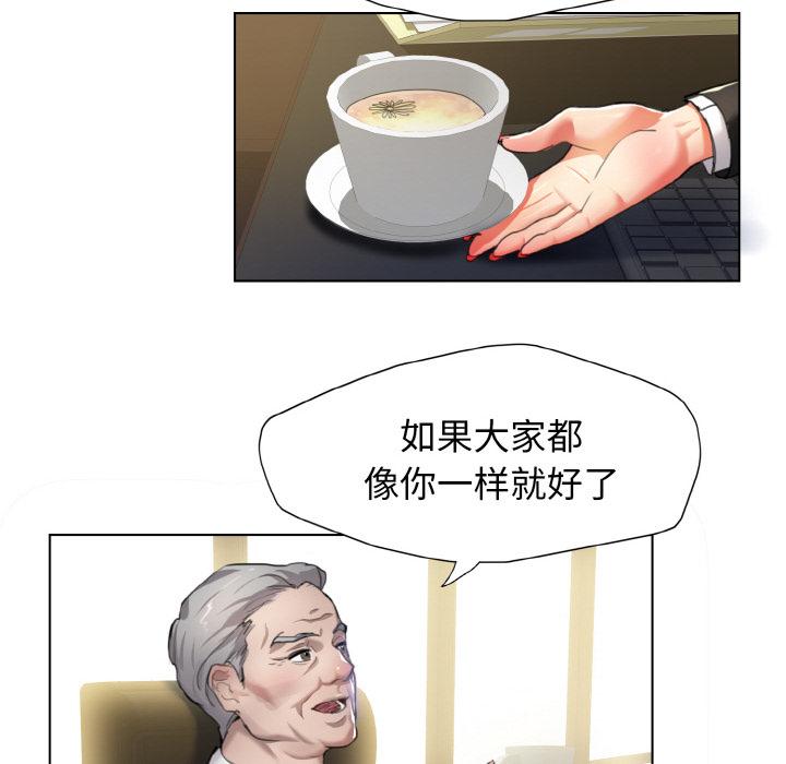 第1话 - 第89.jpg页