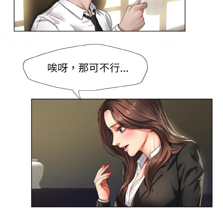 第1话 - 第90.jpg页