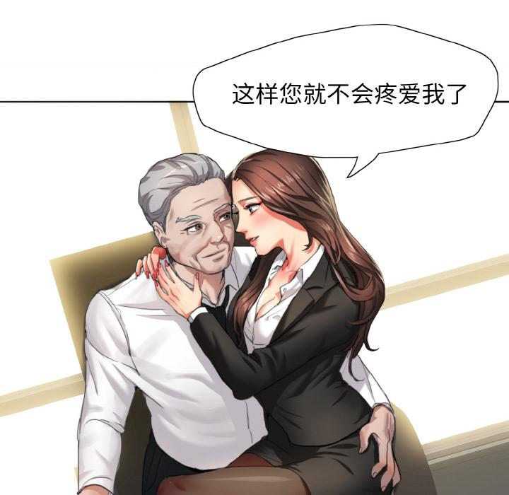 第1话 - 第91.jpg页