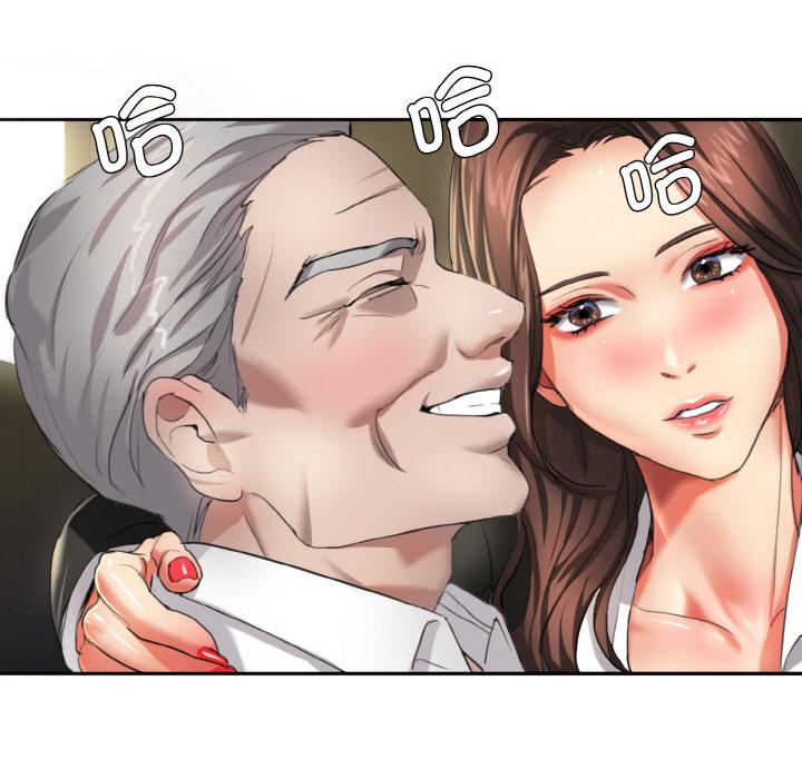 第1话 - 第93.jpg页
