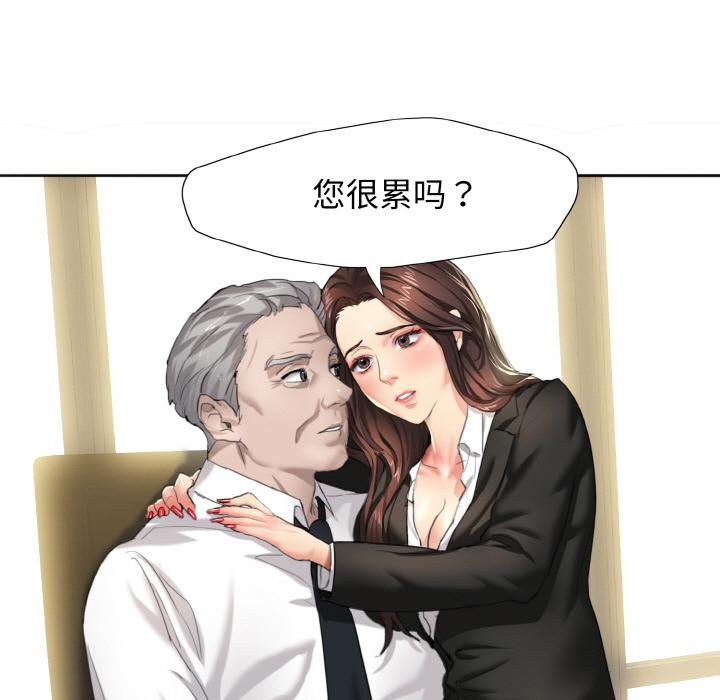 第1话 - 第94.jpg页