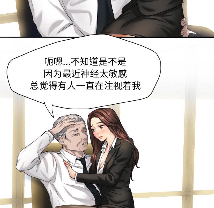第1话 - 第95.jpg页