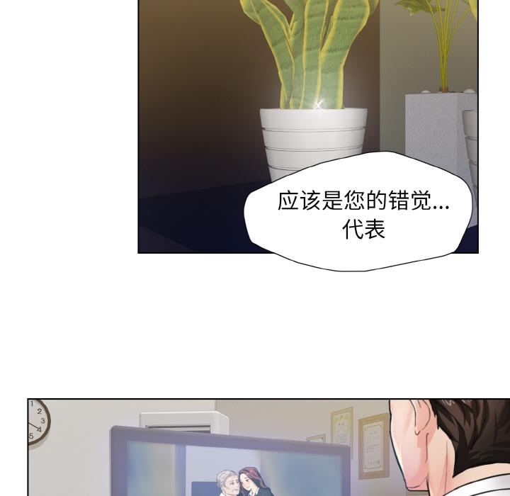 第1话 - 第98.jpg页