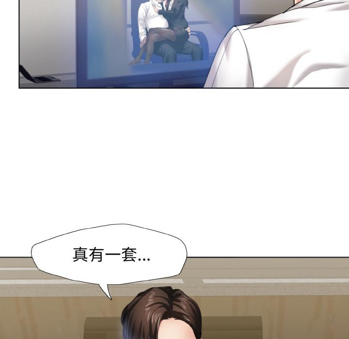 第1话 - 第99.jpg页