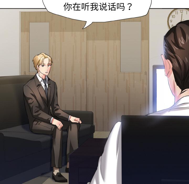 第1话 - 第101.jpg页