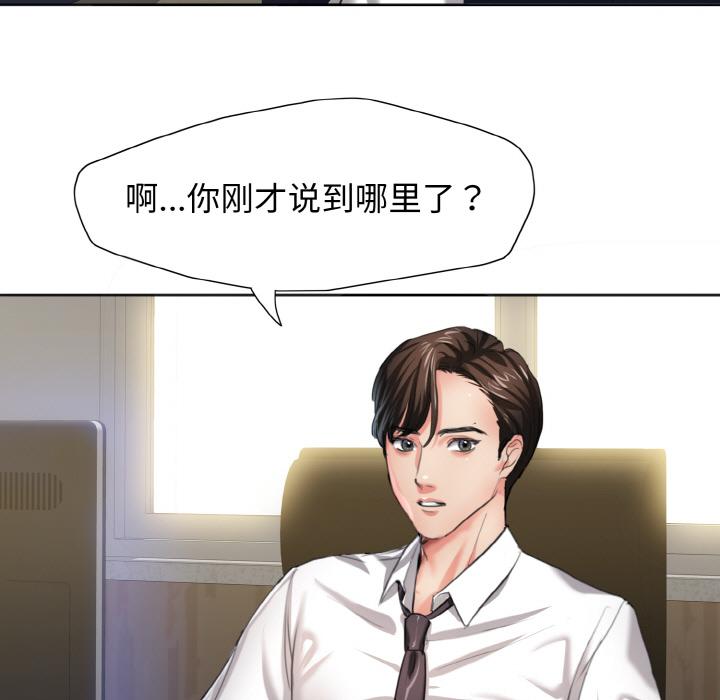 第1话 - 第102.jpg页