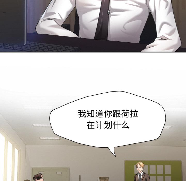 第1话 - 第103.jpg页