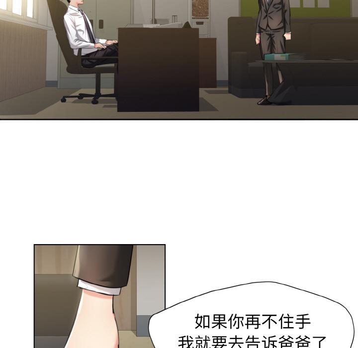 第1话 - 第104.jpg页