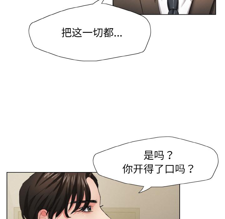第1话 - 第106.jpg页