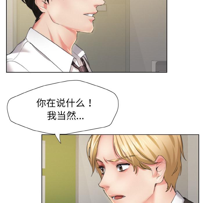 第1话 - 第107.jpg页