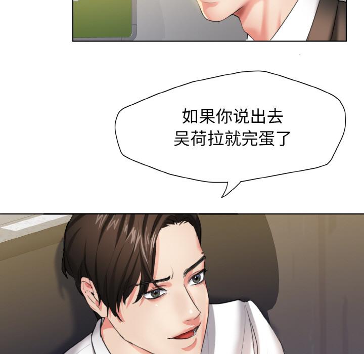 第1话 - 第108.jpg页