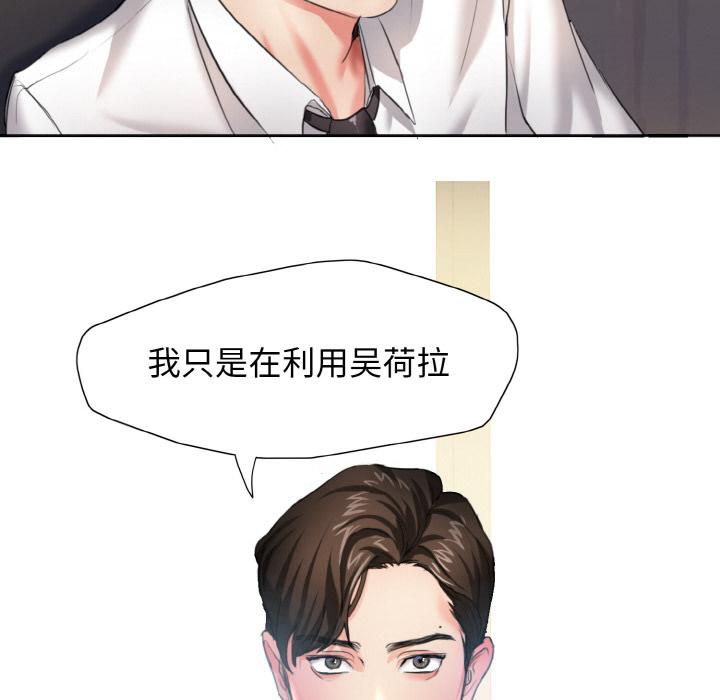 第1话 - 第109.jpg页