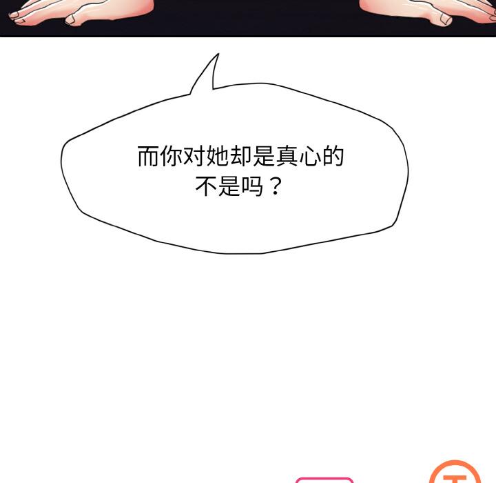 第1话 - 第111.jpg页