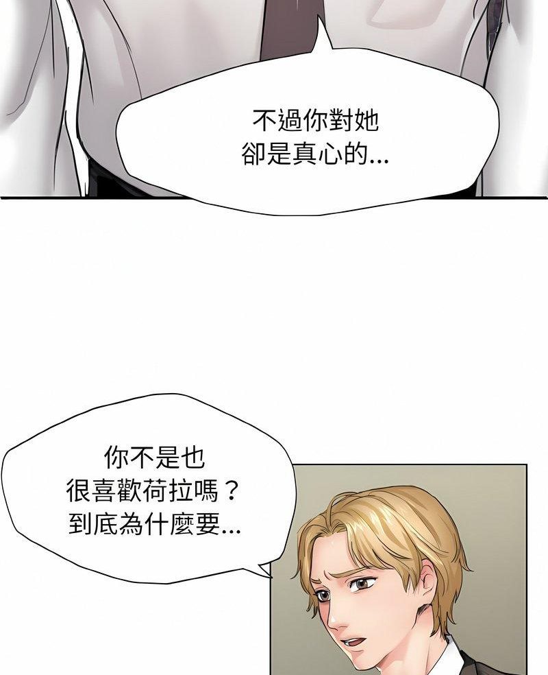 第2话 - 第3.jpg页