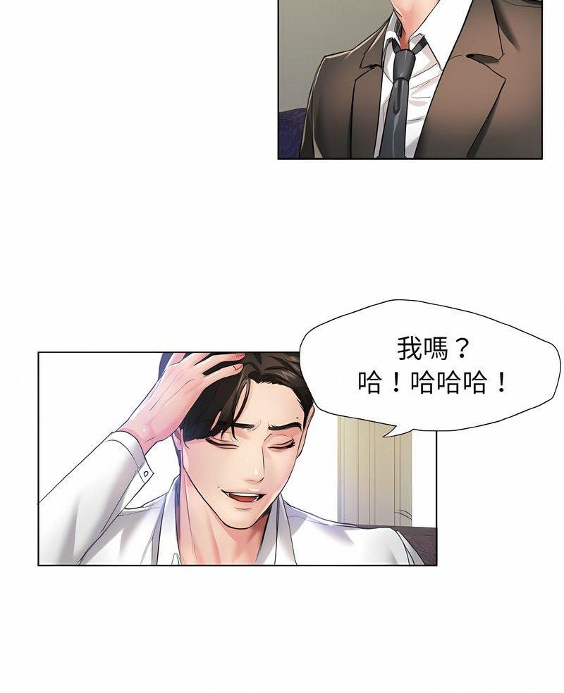第2话 - 第4.jpg页
