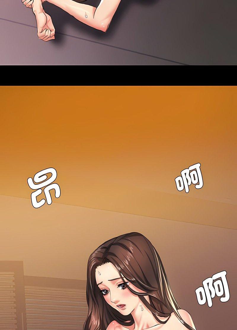 第2话 - 第9.jpg页