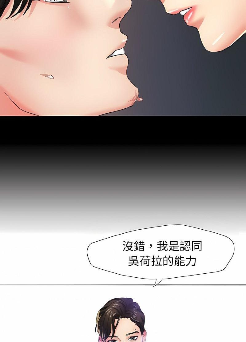 第2话 - 第17.jpg页