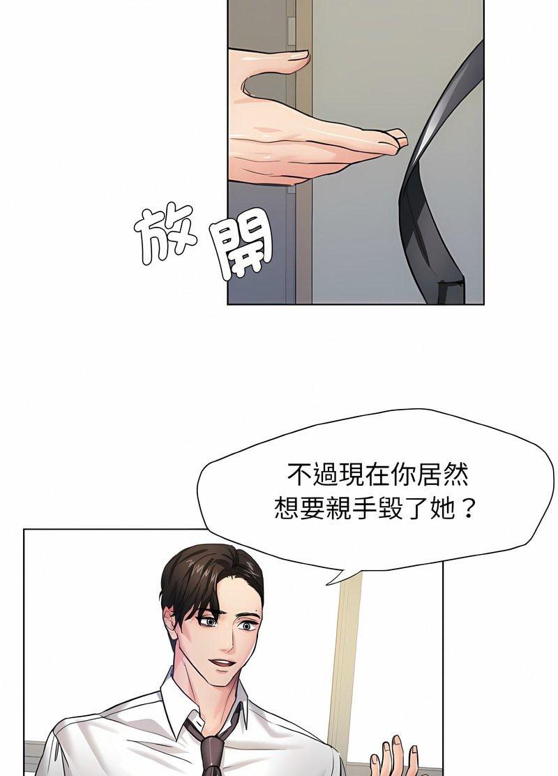 第2话 - 第22.jpg页