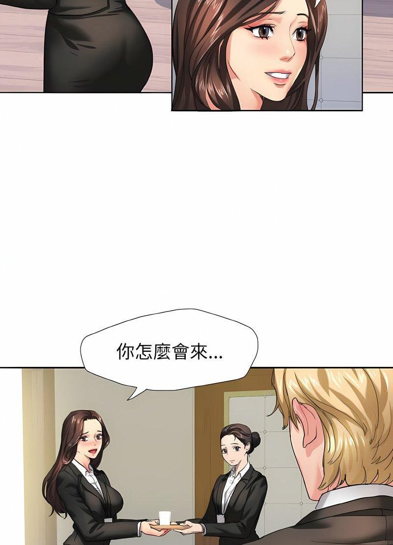 第2话 - 第31.jpg页