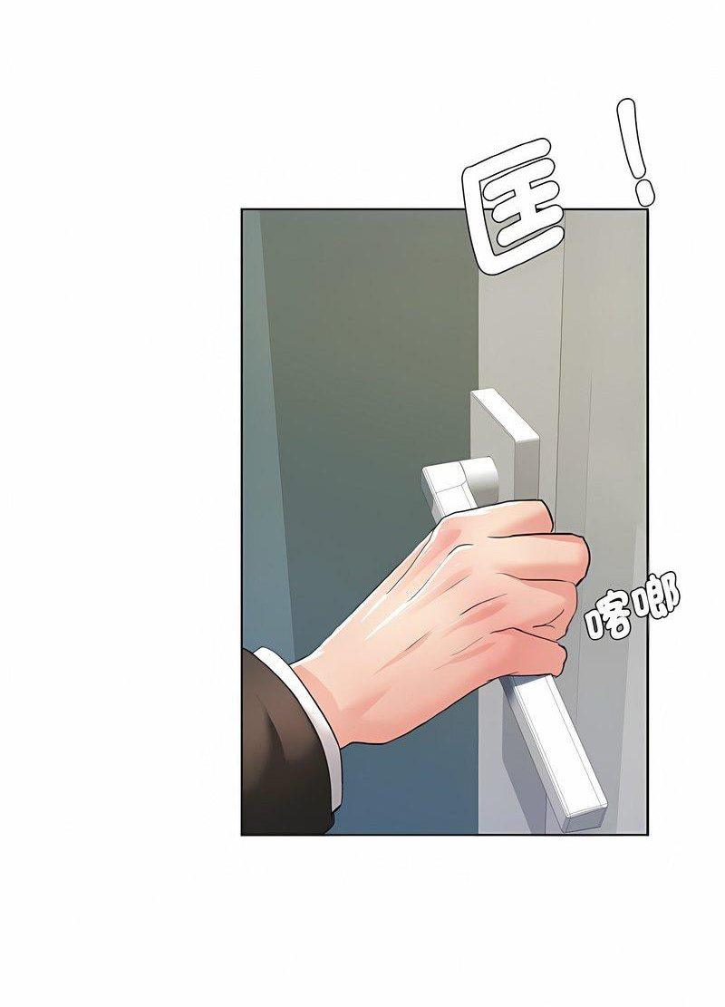 第2话 - 第34.jpg页