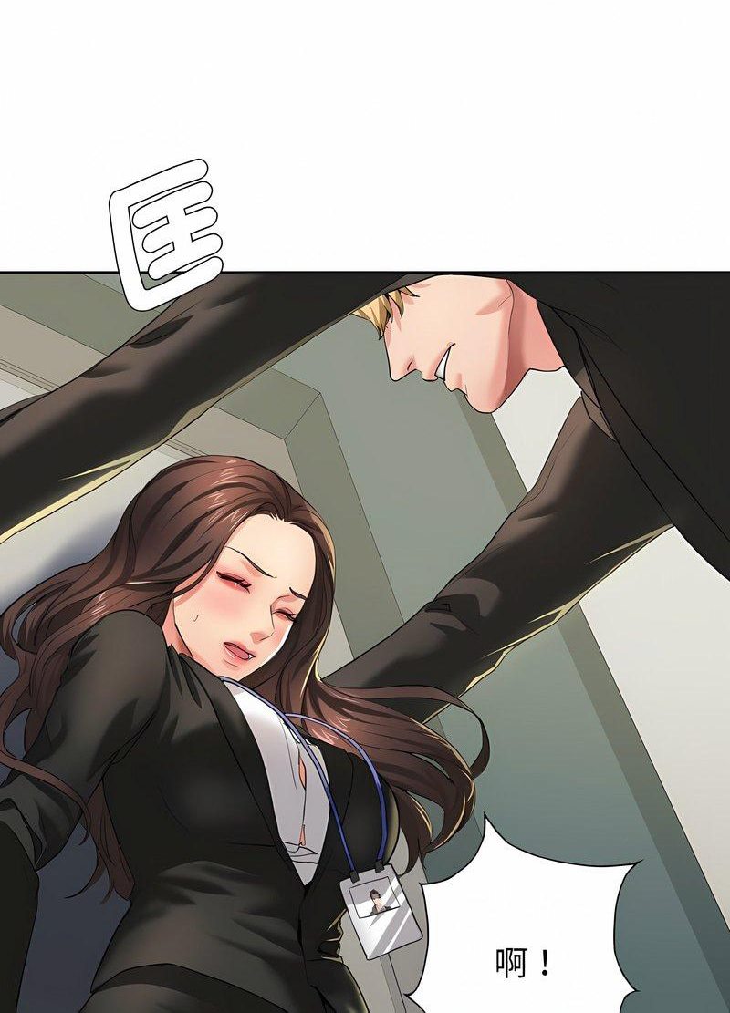 第2话 - 第35.jpg页