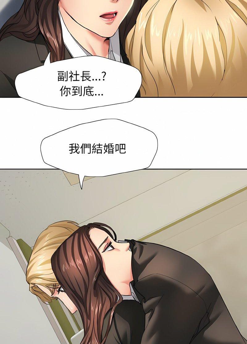 第2话 - 第37.jpg页
