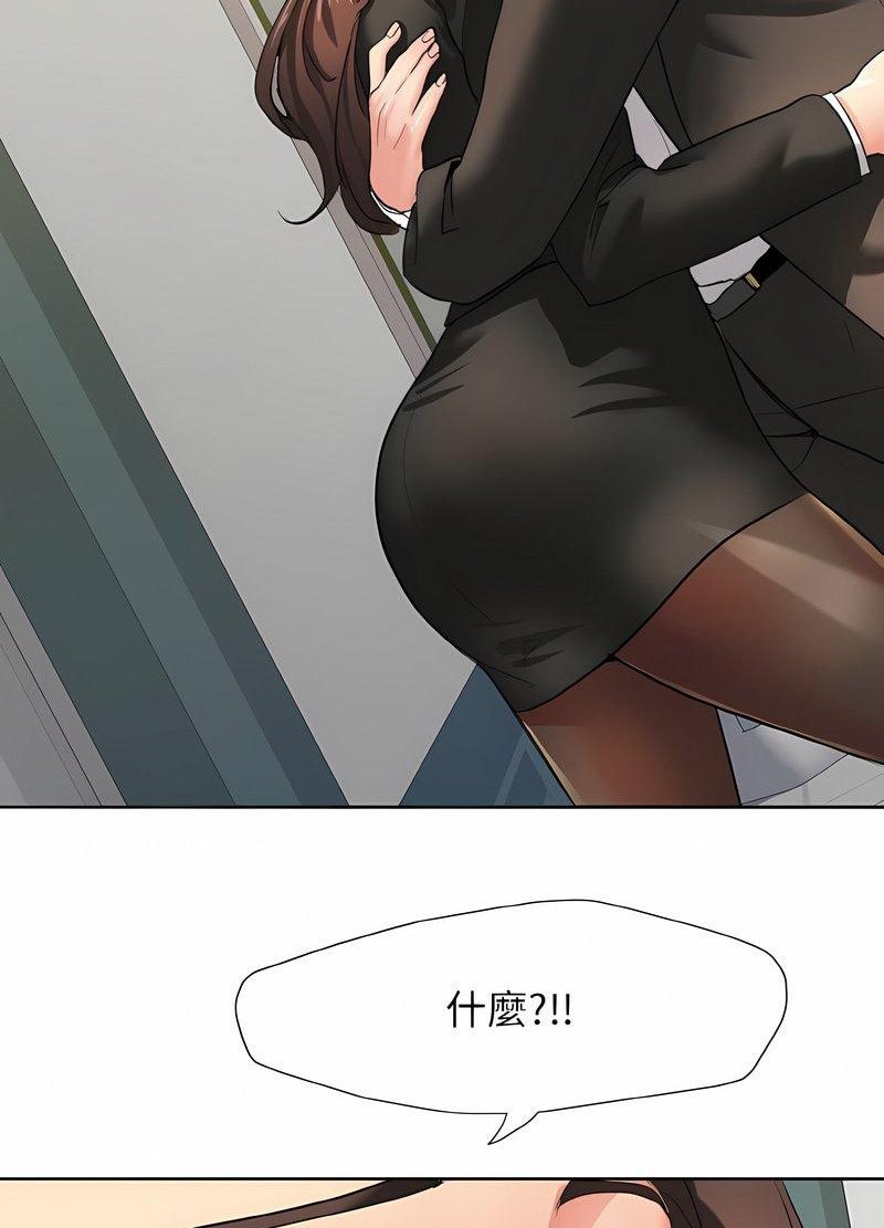 第2话 - 第38.jpg页