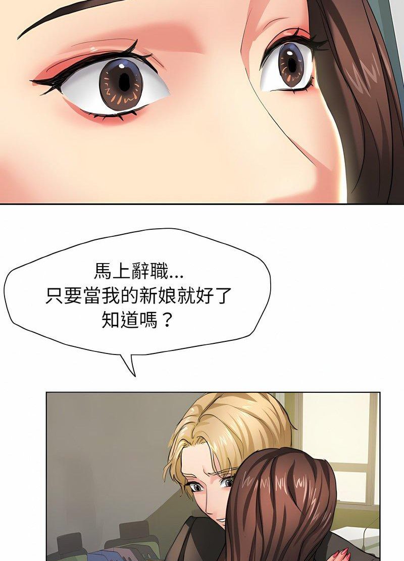 第2话 - 第39.jpg页