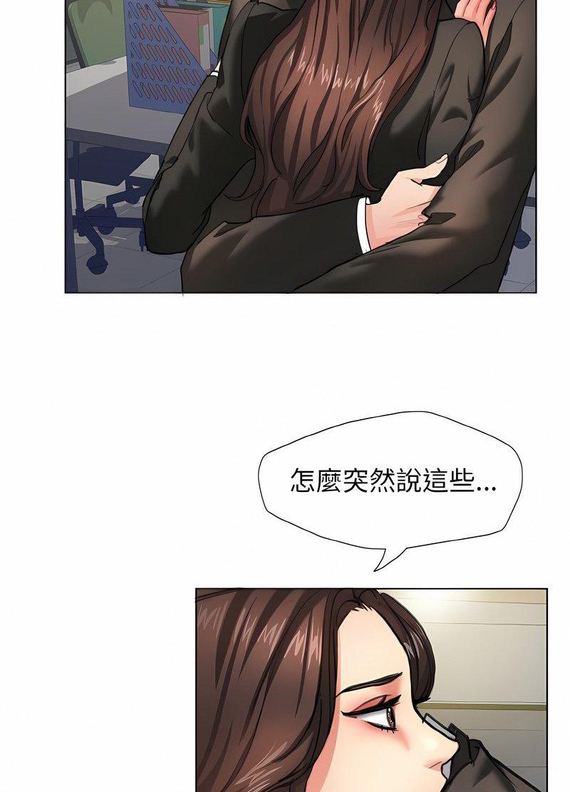 第2话 - 第40.jpg页