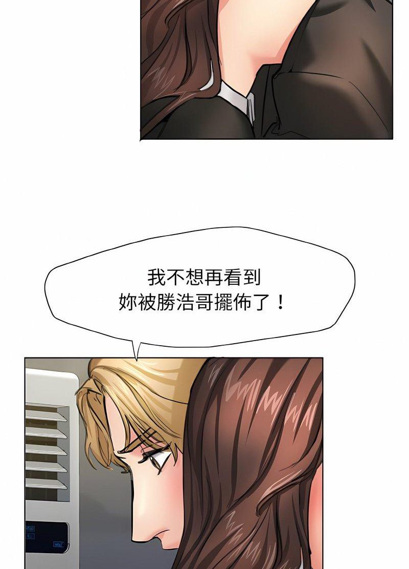 第2话 - 第41.jpg页
