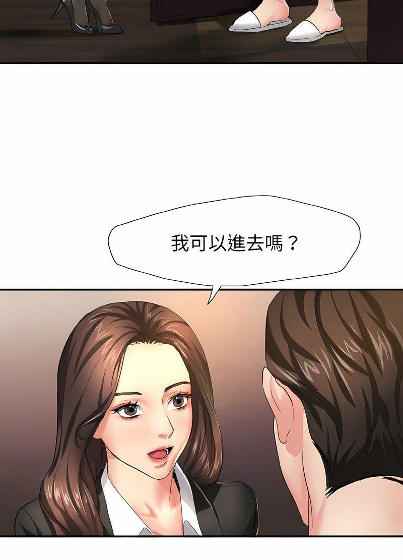 第2话 - 第77.jpg页